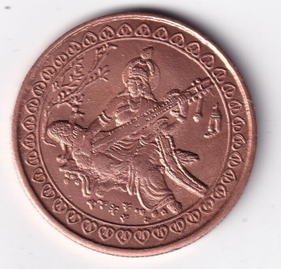Antique collection Saraswati JI 1 Modern Coin Collection(1 Coins)