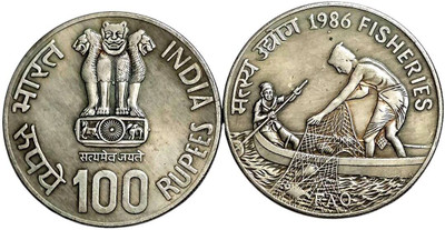 Eforest 100 Rupees 1986 Fisheries Coin Modern Coin Collection(1 Coins)
