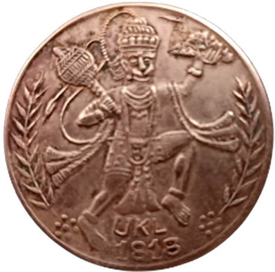 Sanjay Online Store Lord Hanuman ji back Ram Laxman Sita Ancient Coin Collection(1 Coins)