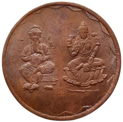 COINS WORLD LAXMI JI GANESJ JI 20 GRAMS COPPER TOKEN Modern Coin Collection(1 Coins)