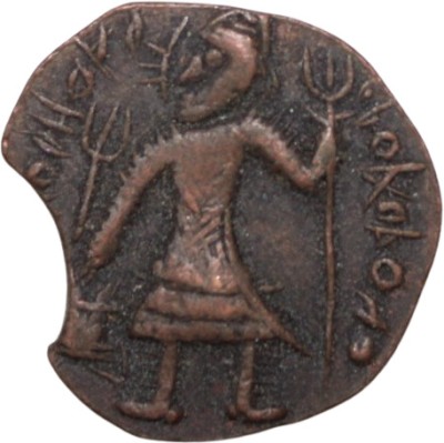 newway (Standing Man) Ancient Period Collectible Old and Rare Coin Ancient Coin Collection(1 Coins)