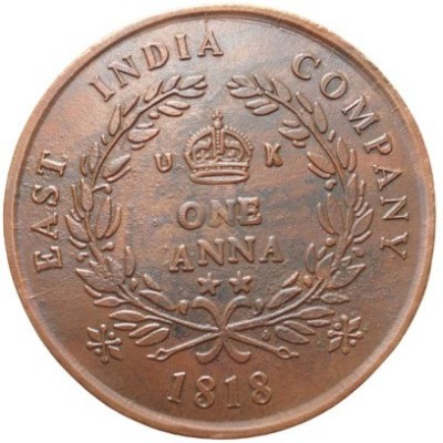 COINS WORLD 120 GRAMS UK ONE ANNA RAM DARBAR TEMPLE COPPER TOKEN Modern Coin Collection(1 Coins)