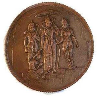 NUMISTENT 250 GRAM POOJA COPPER RAM DARBAR TOKEN COIN FOR COLLECTION AND WORKSHIP Medieval Coin Collection(1 Coins)