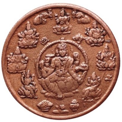 COINS WORLD ASHTA LAKSHMI 10 GRAMS COPPER TOKEN OF EAST INDIA COMPANY RARE Medieval Coin Collection(1 Coins)