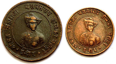 Hariom 1935 - PRINCELY STATE OF INDORE YASHWANT RAO II HALF ANNA, PAV ANNA COPPER COINS Ancient Coin Collection(2 Coins)