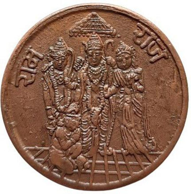 COINS WORLD RAM RAJYA 10 GRAMS COPPER TOKEN OF EIC Modern Coin Collection(1 Coins)