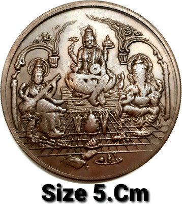 HSP Lakshmi Ganesh Sarasvati Big Size Copper Temple Token Coin. (Pack of 1) Medieval Coin Collection(1 Coins)