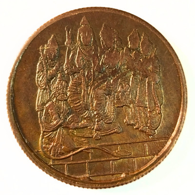 oldcoinwala Rare 1818 Half Anna Ram Darbar Token – E.I.C Blessing Coin | Antique Collectible Ancient Coin Collection(1 Coins)