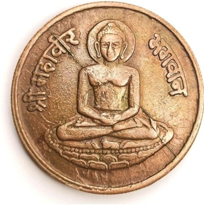 oldcoinwala 1818 East India Company One Anna Lord Mahavir Token Coin 20 grams Ancient Coin Collection(1 Coins)