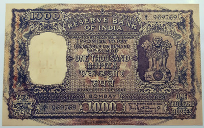 Tanishka Old One Thousand Rupees Fancy Dummy Article. (Pack of 1) Medieval Coin Collection(1 Coins)