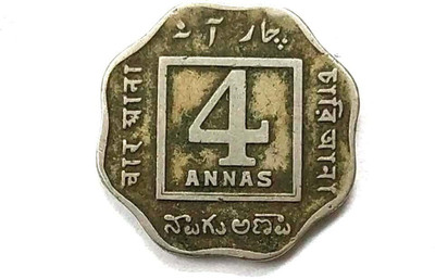Antique collection George V King 4 Anna Year 1919 Medieval Coin Collection(1 Coins)