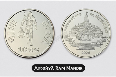 newway 1 Crore Ayodhya Ram Mandir Silverplated Rare Fancy Modern Coin Collection(1 Coins)