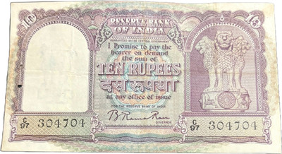 ANTIQUEWAY 10 Rupees B Rama Rau Big Fafda Issue X Rare Note Modern Coin Collection(1 Coins)
