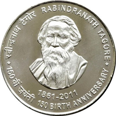 GODHOOD 150 Rupee Copper Collective Memorial (Rabindranath Tagore 150 Birth Anniversary) Ancient Coin Collection(1 Coins)