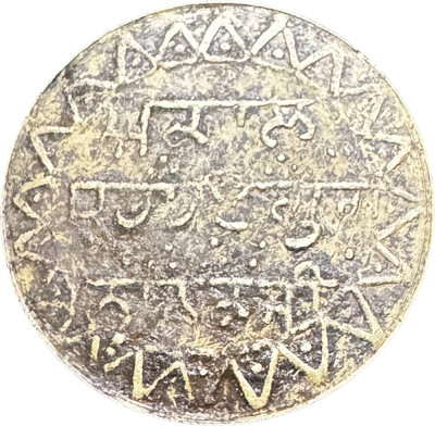 PPEcoins Akaal Sahai Guru Nanak Ji Token India Pack of 1 Extremely Rare Coin Medieval Coin Collection(1 Coins)
