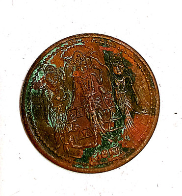 NISARA COLLECTIBLES ONE ANNA EIC 1818 WITH LORD HANUMAN AND RAMDARBAAR TEMPLE TOKEN Ancient Coin Collection(1 Coins)
