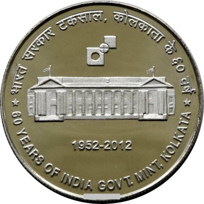 GODHOOD 60 Rupee Memorable Token Coin (60 Years Of India Govt. Mint. Kolkata) Ancient Coin Collection(1 Coins)