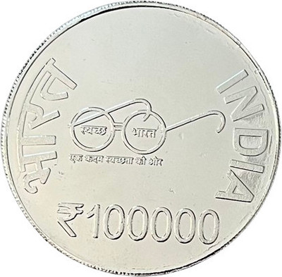 Eforest Rare 100000 Rupee Indira Gandhi UNC Coin Modern Coin Collection(1 Coins)