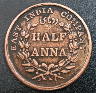 Sanjay Online Store 1/2 ANNA 1845 EAST INDIA CO. Ancient Coin Collection(1 Coins)
