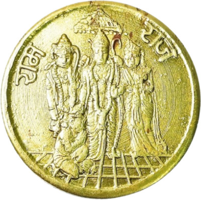 oldcoin EIC Protector of Sita Lord Ram 1818 Devotion Medieval Coin Collection(1 Coins)