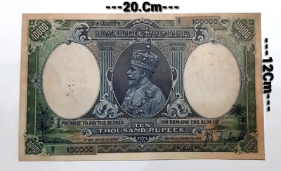 HST Old George 5th King 10000 Rupees Fancy Collectable Dummy Article. (Pack Of 1 ) Medieval Coin Collection(1 Coins)