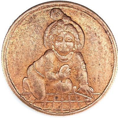 oldcoin Lord Krishna Temple Token Coin 1818 Medieval Coin Collection(1 Coins)