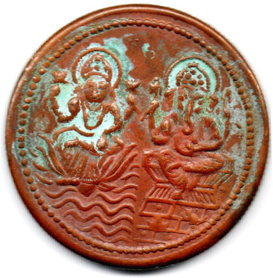 ANK Mag Coin of Laxmi-Ganesh Coin Half Anna India 1818 . Ancient Coin Collection(1 Coins)