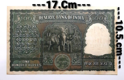 HST Old One Hundred Rupees Fancy Dummy Article. (Pack Of 1) Medieval Coin Collection(1 Coins)