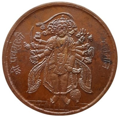 COINS WORLD PANCHMUKHI HANUMAN JI 50 GRAMS BIG SIZE COPPER TOKEN OF EAST INDIA COMPANY Modern Coin Collection(1 Coins)