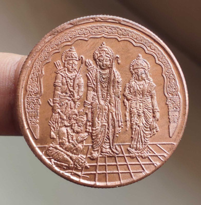 COINS WORLD RAM DARBAR 20 GRAMS HALF ANNA EAST INDIA COMPANY NEW VARIETY COPPER TOKEN Modern Coin Collection(1 Coins)