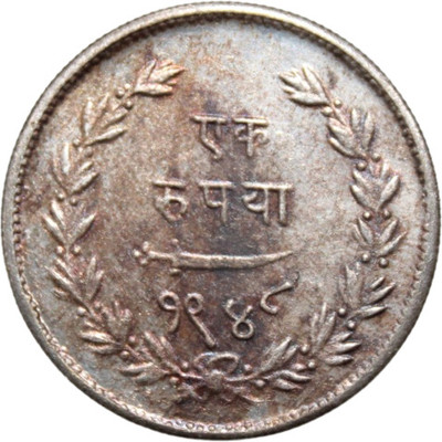 newway 1 Rupee - Sayaji Rao - India Collectible Old and Rare Coin Ancient Coin Collection(1 Coins)