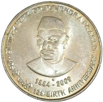 Antique collection 126th Birth Anniversary of Dr. Rajendra Prasad (5R.) Ancient Coin Collection(1 Coins)