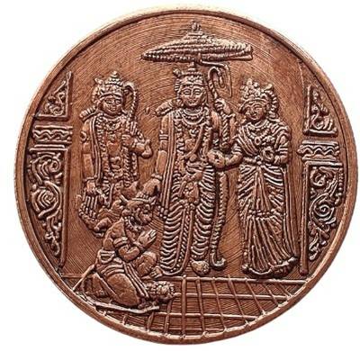 COINS WORLD 1818 RAM RAJYA 20 GRAMS ONE ANNA COPPER TOKEN NEW VARIETY Modern Coin Collection