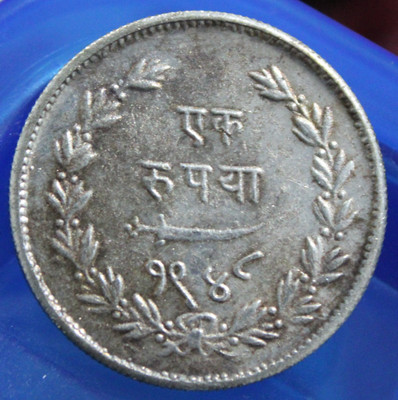 Eshop 1 Rupee (Sayaji Rao) Collectible Old Rare Coin Medieval Coin Collection(1 Coins)