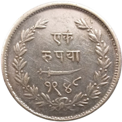 Sanjay Online Store 1 Rupee-Sayaji Rao Princely Baroda State Medieval Coin Collection(1 Coins)