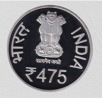 GODHOOD 475 Rupees 475 Birth Anniversary Of Maharana Pratap Copper Token Coin Ancient Coin Collection(1 Coins)