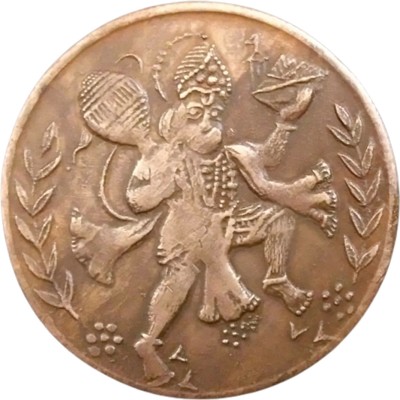 Sanjay Online Store Ancient Small Size Hanuman ji back Ram Laxman Sita Coin Ancient Coin Collection(1 Coins)