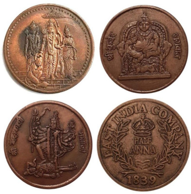 oldcoin 10 Gram - LORD RAM DARBAR SHERE KUBERA MAALAKALI 3 COMBO COIN Medieval Coin Collection(3 Coins)
