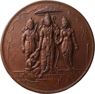 NOBLE COLLECTIONS 120 GMS POOJA COPPER TEMPLE TOKEN COIN FOR COLLECTION AND WORSHIP Modern Coin Collection(1 Coins)