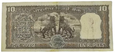 Eforest Extreme Rare 10 Rupee Double Tiger Note Modern Coin Collection(1 Coins)