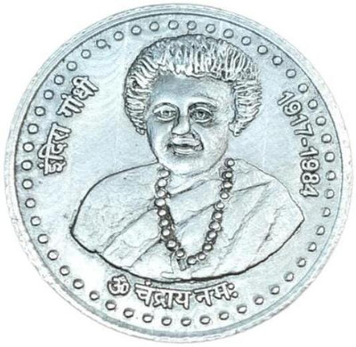 Antique collection 1 Rs Coin Rare Collective Memorial Token Indira Gandhi Ancient Coin Collection(1 Coins)