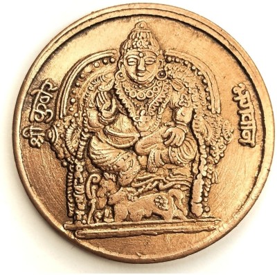 oldcoin Shree Kuber Bhagwan Mata Ji Gift Coin Medieval Coin Collection(1 Coins)