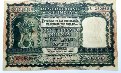 Tanishka Old Five Thousand Rupees Fancy Dummy Article.(Pack of 1) Medieval Coin Collection(1 Coins)