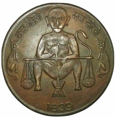 oldcoinwala 1818 East India Company coin weighing 20 grams Sach Bolo Sach Tolo Ancient Coin Collection(1 Coins)