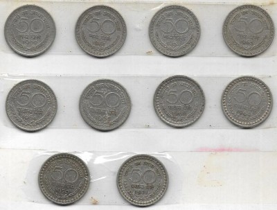 A1 International India 50 Paise 10 Different Year Coins Lot Medieval Coin Collection(10 Coins)