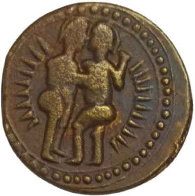 Hop n Shop Rare Ancient Zodiac Gemini Mughal Period 1 Numismatic Coins Medieval Coin Collection(1 Coins)