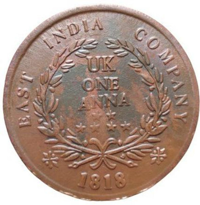 COINS WORLD 1818 RAMDARBAR 50 GRAMS TEMPLE TOKEN Medieval Coin Collection(1 Coins)