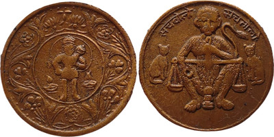 COINS WORLD SACH BOLO MONKEY AND HANUMAN JI ON OTHER SIDE COPPER COIN 12 GRAMS APPROX Modern Coin Collection(1 Coins)