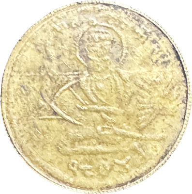 PPEcoins Sikh Guru Nanak Dev Ji Token India Pack of 1 Extremely Rare Coin Medieval Coin Collection(1 Coins)