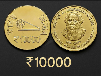 newway 10K 1861-2011 Rabindernath Tagore India Goldplated Fancy Medieval Coin Collection(1 Coins)